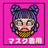 でぐぅ