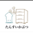 敷布団