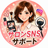 chiii salon