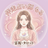 もる  霊視占い・恋愛伴走