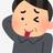 ゆうおっさん