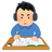 AYOSHI09