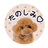 mochi_shop