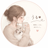 うる♡心の保健室
