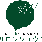 salonshoko