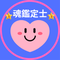 魂鑑定士 子育てかぁちゃん!