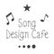 ソングデザインカフェ