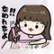 ぼみぼみ