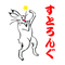 tapsumi