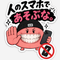 宮熊萌