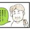 issay