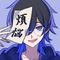 YUSUKE UNO