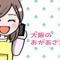 大阪のおかあさん