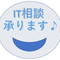 SeSe_Osaka