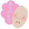 こめこめん