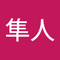 橋村 隼人