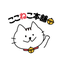 ここねこ本舗