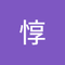小島 惇