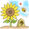 suimon