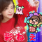 彩ねぇ