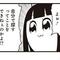 おしりゅこ
