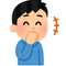 関根潤一