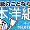 bluepocket