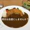 明日は自習にしませんか？