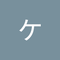 金山 ケンタロウ