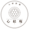 人形供養 心結庵（しんゆあん）