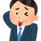 フジー