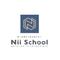 高校受験の Nii School