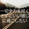怠け者、m7a