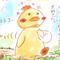 アフロマンサー