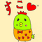 カモの夕くん