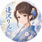 ﾗｼﾀﾞ