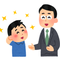 史華✳︎