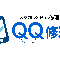 QQ修理
