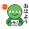 Kondooooo