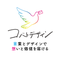 五條真理子