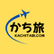 かち旅