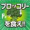 馬越諭