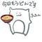 ちゃんみん茶