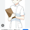 はな　シングルマザー看護師