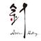 Atelier 針