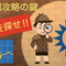 心電図からアセスメントしましょう