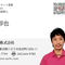 堀 淳也