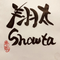showta0502