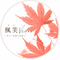 楓｜動画編集×撮影