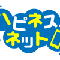 ハピネスネット・ 和田通信株式会社